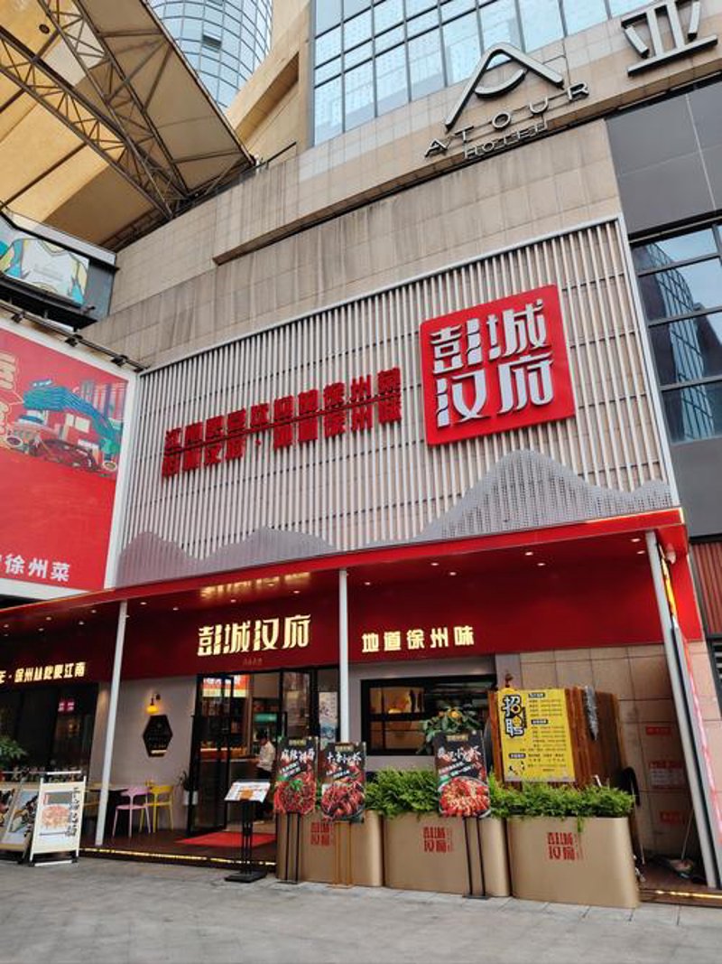 商品供应