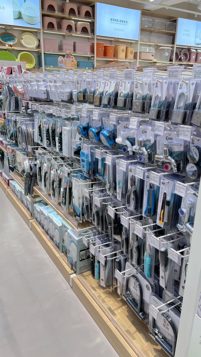 办公用品采购