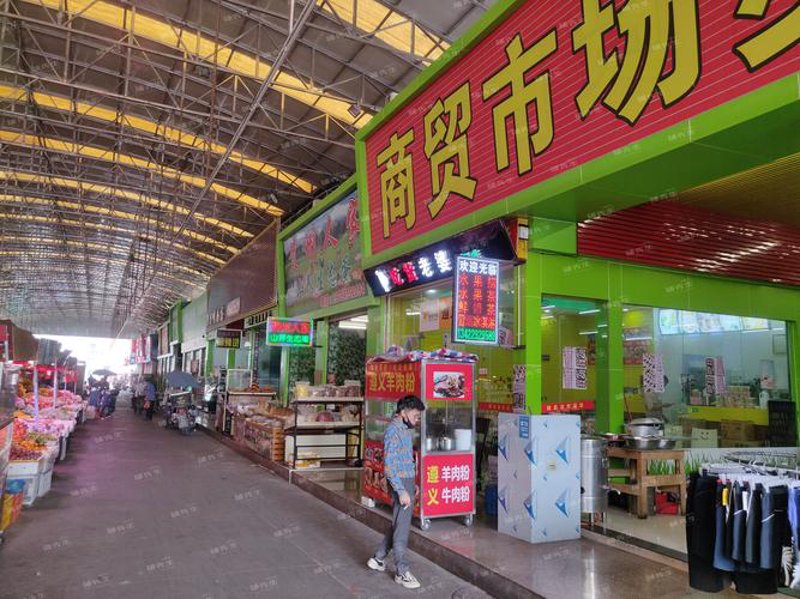 批发零售
